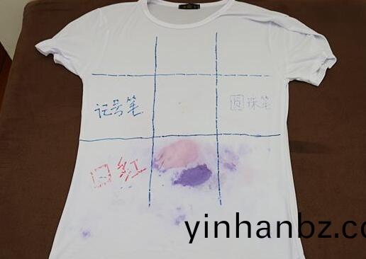 北京傢(jia)政公司(si)衣(yi)服筆(bi)汚漬.jpg